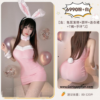 1 Set Lingerie Pink Costume Kelinci Lucu RABIT