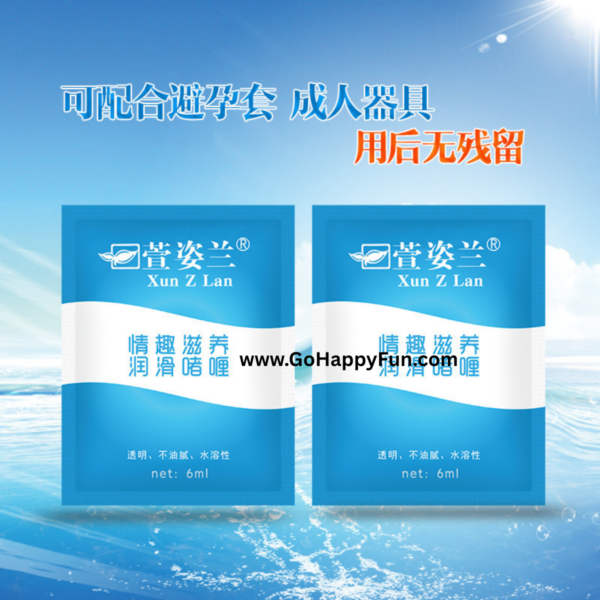 59 Lubricant Sachet Ekonomis Praktis Harga Per 5Pcs - LS