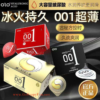 Olo Kondom Ollo Condom 0,001mm Polos Premium 1 Box Isi 10 Pcs - C2
